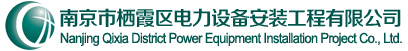 贛州人和實業集團有限公司