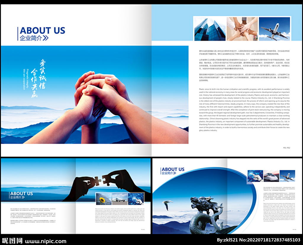 企業(yè)形象設計 構(gòu)建品牌視覺體系的核心