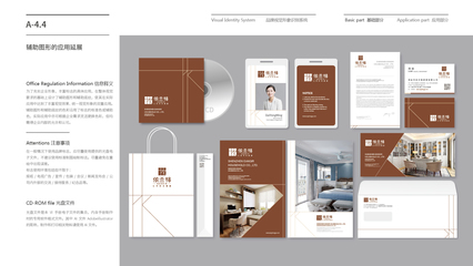 依蘭格家居公司VI設計 打造卓越企業(yè)形象的藝術