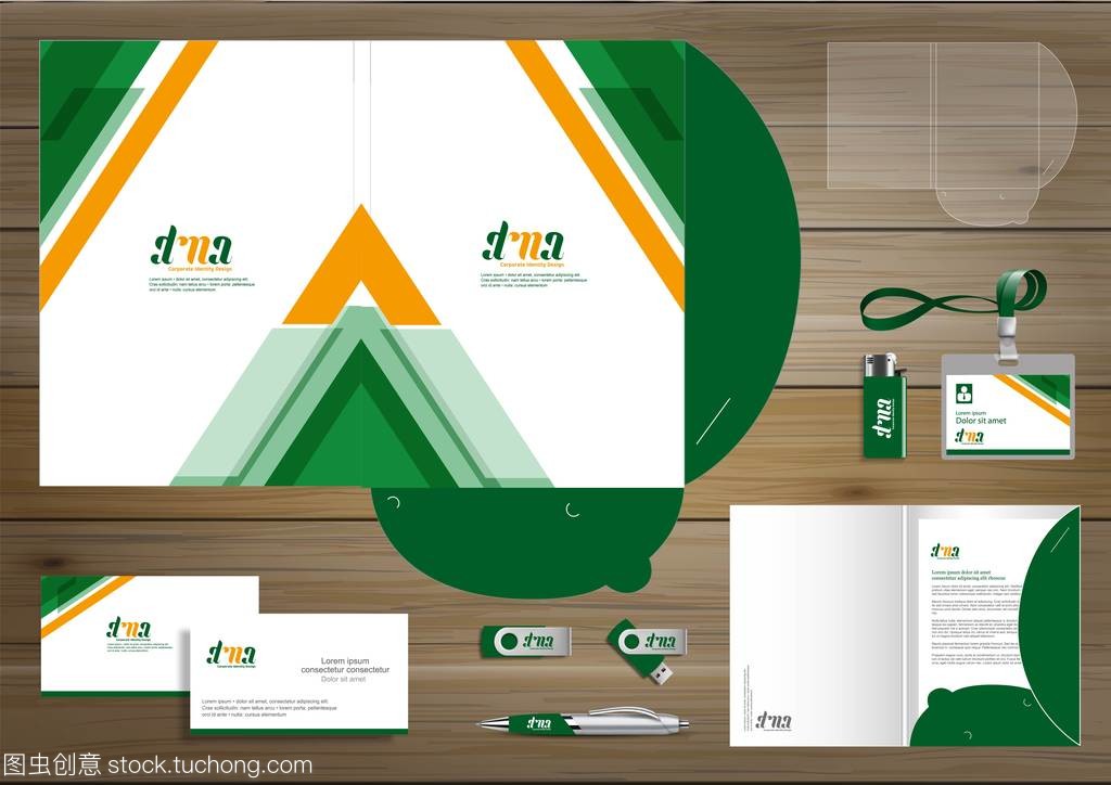 數(shù)字技術公司文件夾模板設計 企業(yè)形象與業(yè)務提升的完美融合